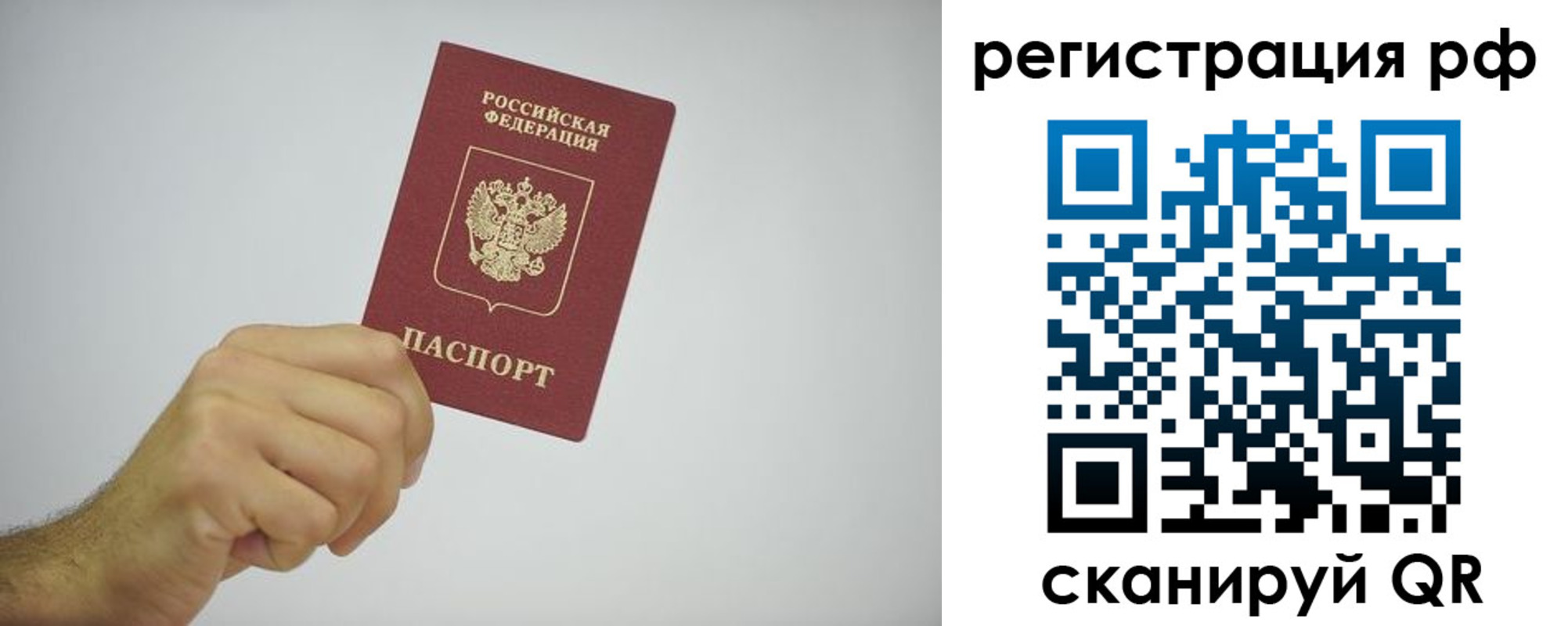 форма 3 в Приморском крае