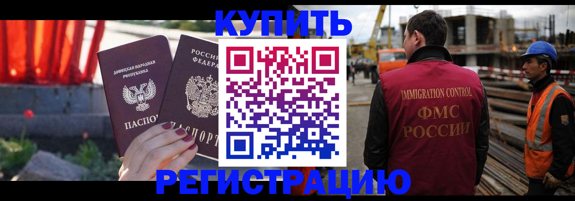 временная регистрация госуслуги в Приморском крае